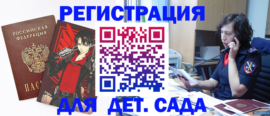 прописка в квартире в Ульяновске