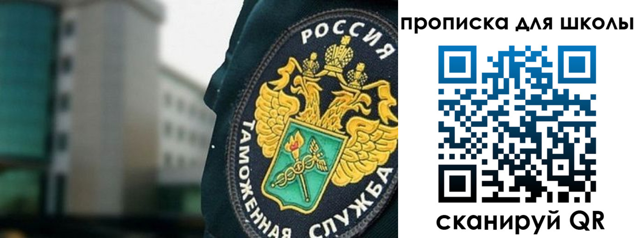 временная регистрация купить в Ульяновске