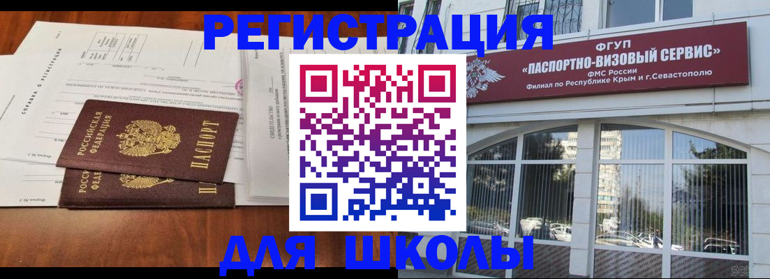 прописка от собственника в Ульяновске