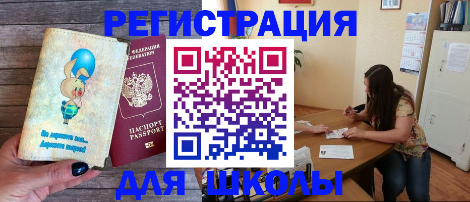 временная регистрация 2025 в Ульяновске