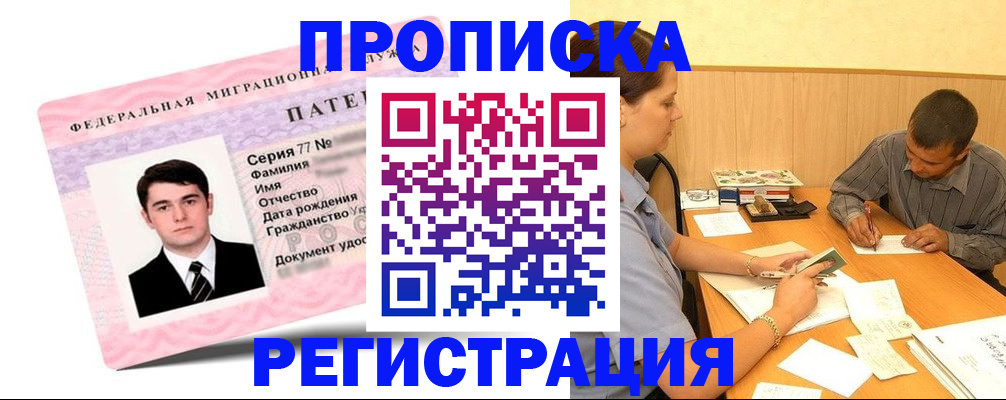 найти адрес прописки в Ульяновске