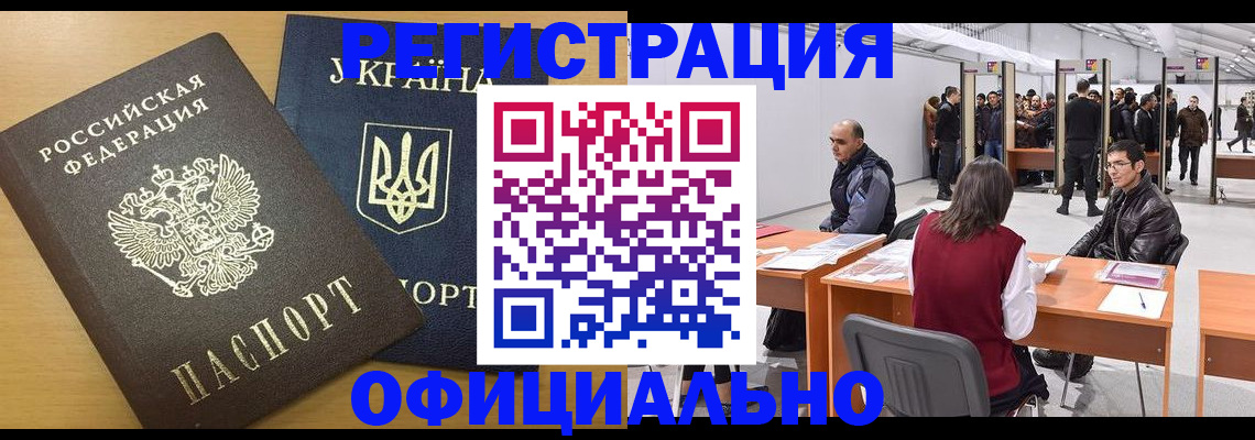 форма 3 в Ульяновске