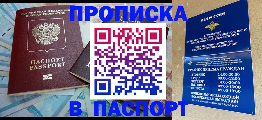 найти адрес прописки в Ульяновске
