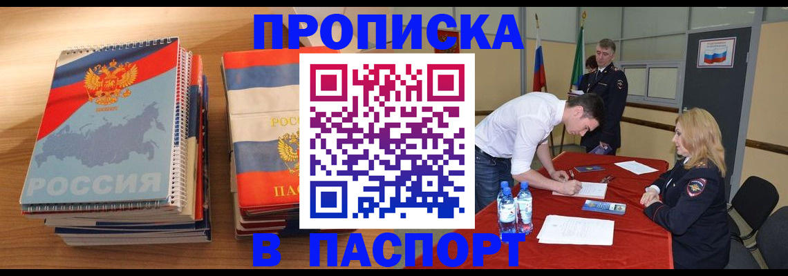 регистрация для школы в Ульяновске